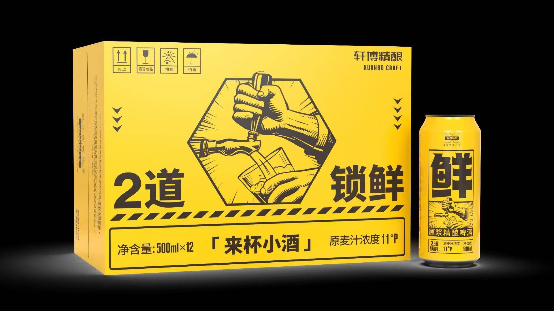 阜阳市精酿啤酒替代工业啤酒