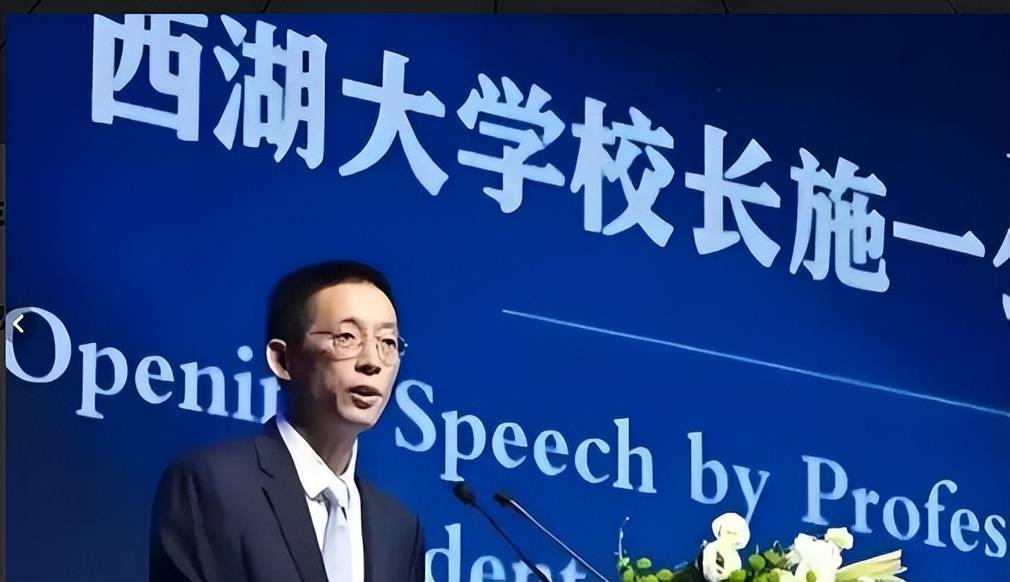 当年豪言五年甩开清华，斥资200亿打造西湖大学，今现状反差太大