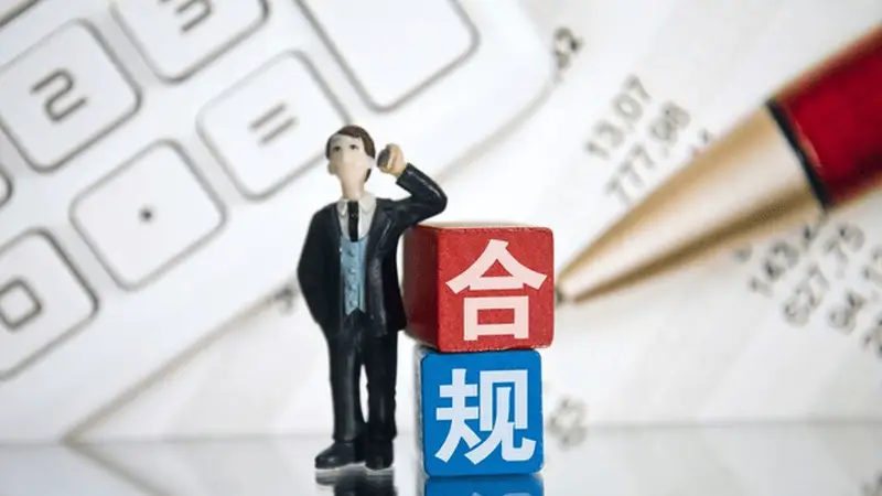2026 年企业财税合规现状与风险防控深度分析