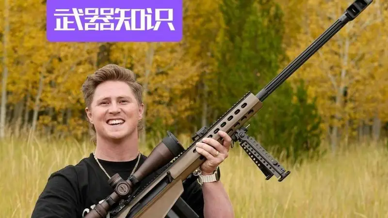 9770. 巴雷特M82连射 后坐沉重爆发力惊人 爽感十足 #武器 #武器科普 #武器大师 #武器装备 #武器知识