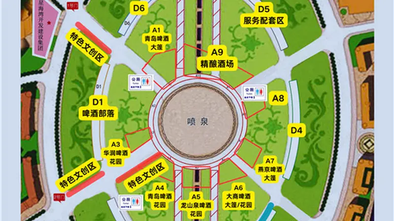2026大连啤酒嘉年华即将进场搭建 嘉年华期间音乐喷泉同步开放