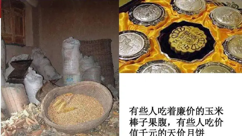 周天子六谷当主食，普通人啃树皮：古代阶级差距比你想象的更残酷