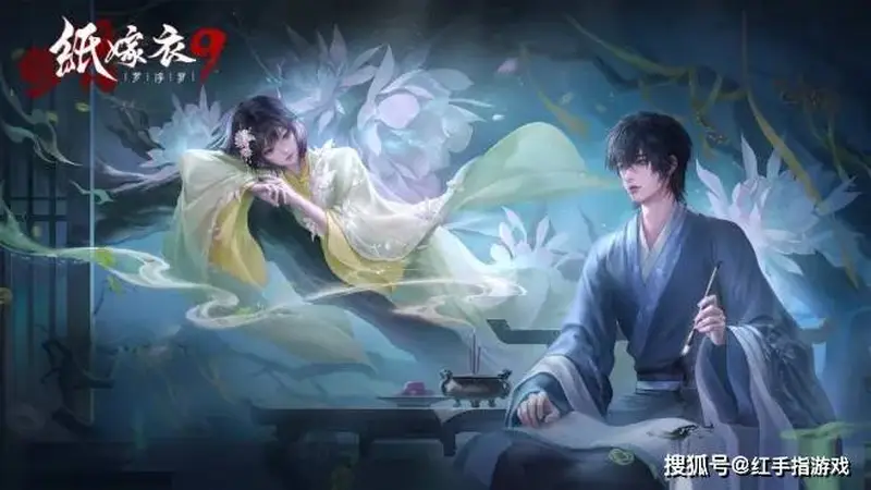 《纸嫁衣9》7.16中式悬疑再临益昌镇，双主角+梦境穿梭核心解密指南
