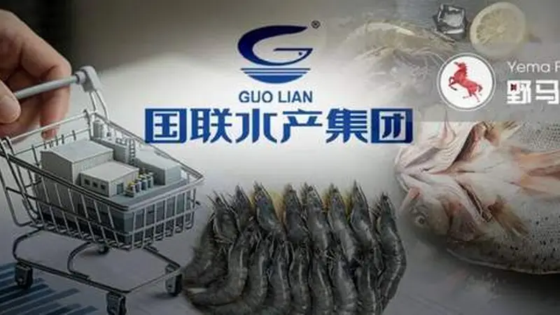 109亿跌到29亿，“虾王”国联水产靠卖房续命？