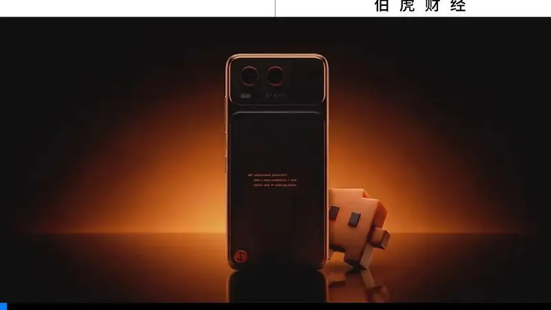 印奇的手机,阶跃星辰的赌局