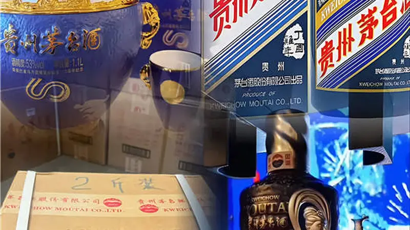 信阳名酒回收数字化转型:价格透明化交易流程标准化