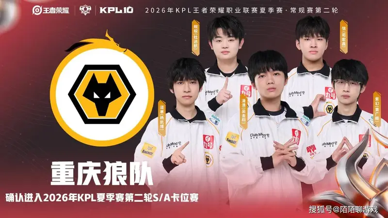 KPL第二轮结束，小胖让TTG全胜晋级，AG再菜也能进季后赛，DYG求解散！
