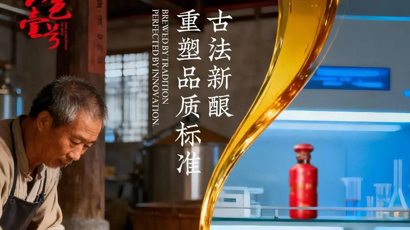 不喜欢喝白酒？那是因为年龄未到！