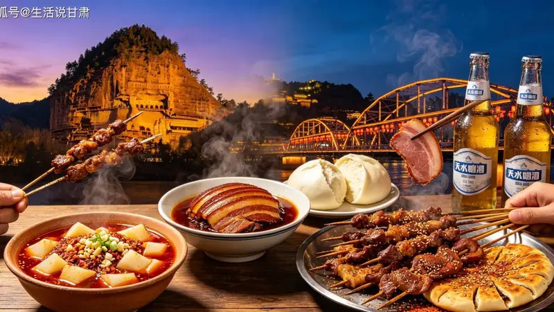 兰州糟肉｜一席陇上蒸味，藏着老兰州的年味底色