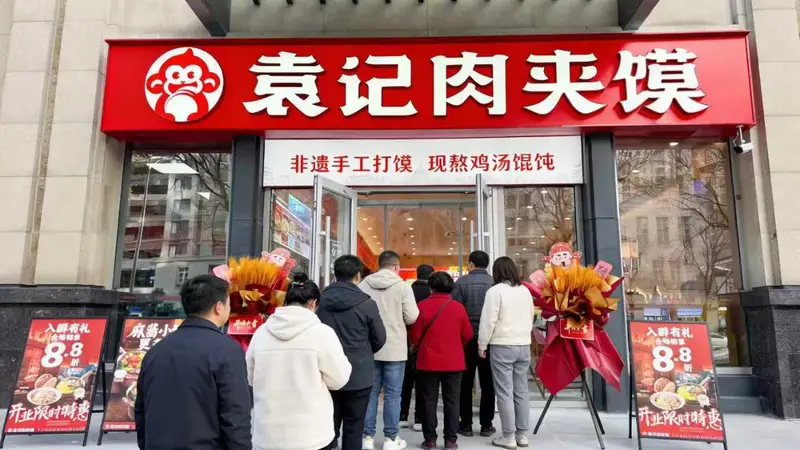 很多人觉得肉夹馍的主角是肉，其实真正决定口感的还有它