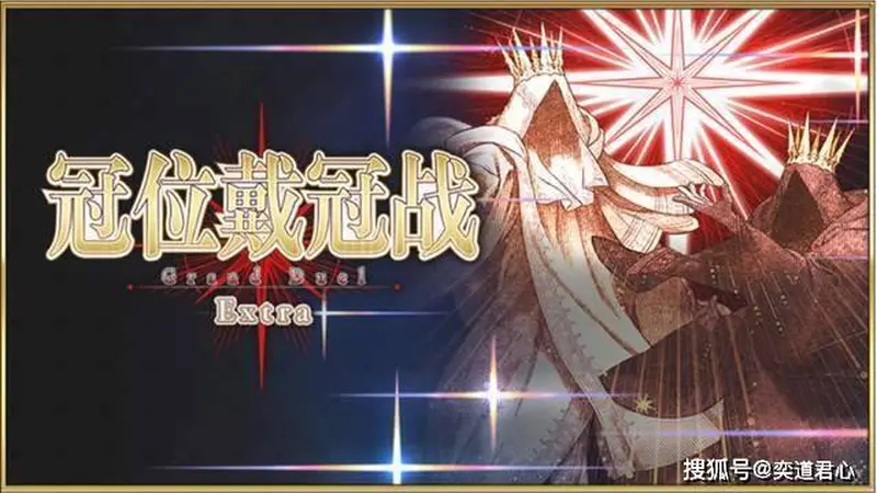 《FGO》十周年福利进阶 多渠道活动超1500圣晶石待领取！