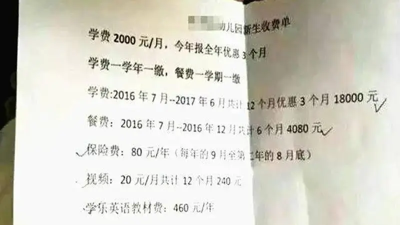 古城家长的文艺选择：攒钱也为娃寻一处有温度的幼教天地
