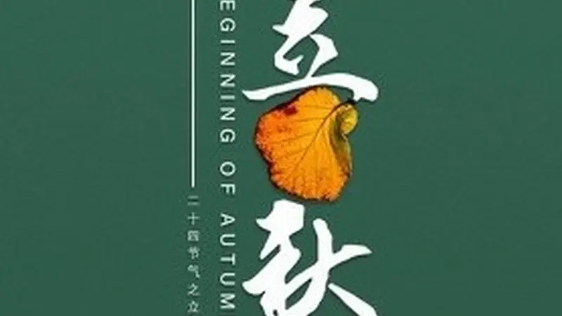 明日立秋，强烈建议中老年：早餐就吃这4种，精神抖擞一整天