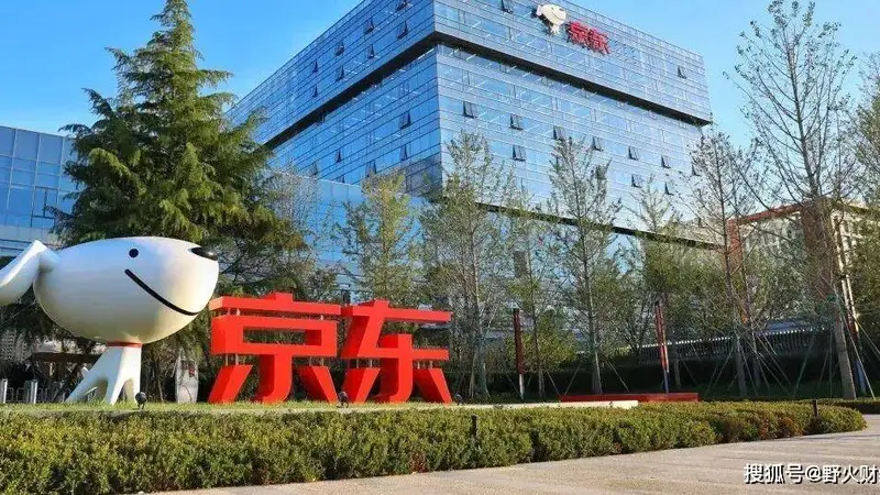 京东新业务再亏99亿，季度收入首次下滑