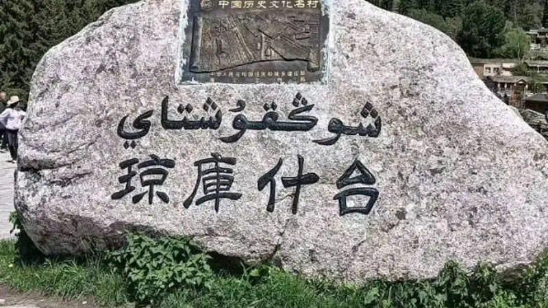 如画伊犁漫游:从春日杏花沟到盛夏草原,再从秋林硕果到冬雪暖阳的风光旅行食宿交通完全指南