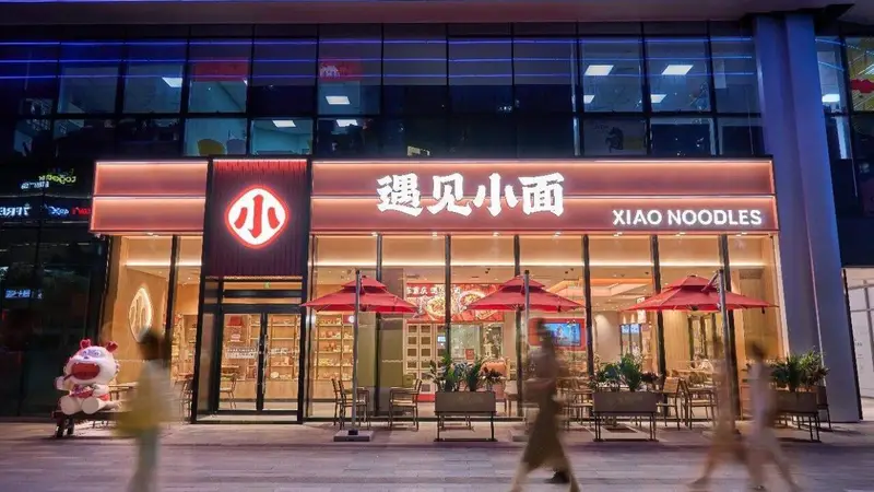连续四年降价，遇见小面官方回应：还将继续