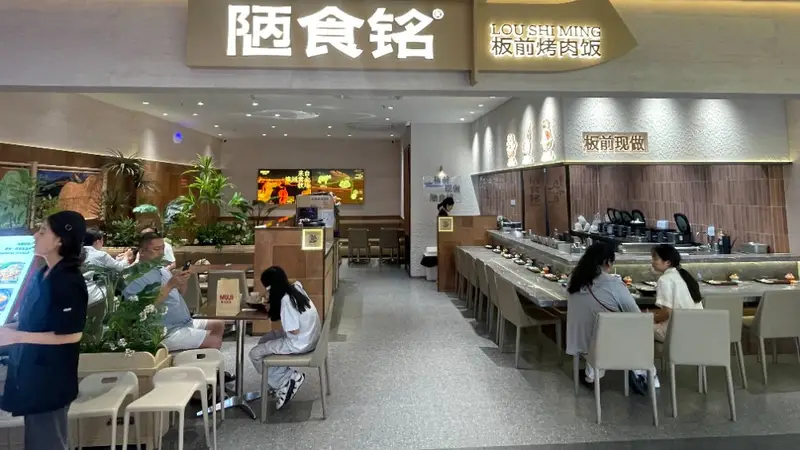 去天津打卡 哪些餐厅能找到漂亮饭
