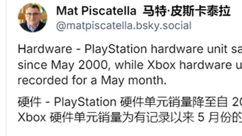 主机涨价市场全线崩盘!PS5暴跌58%、Xbox创史上最差纪录