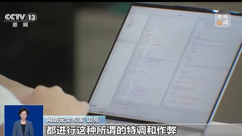 央视曝手机测评作弊乱象:厂商为测评博主专供特供媒体机、固件内置识别程序等