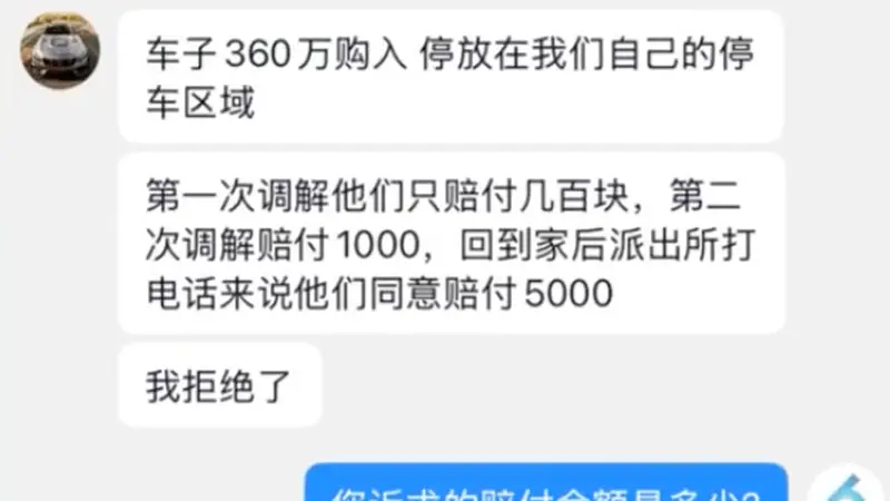 4孩童划损360万法拉利，车主发布最新进展：3家已道歉，仍有1名家长未出面，绝不妥协，将继续追究