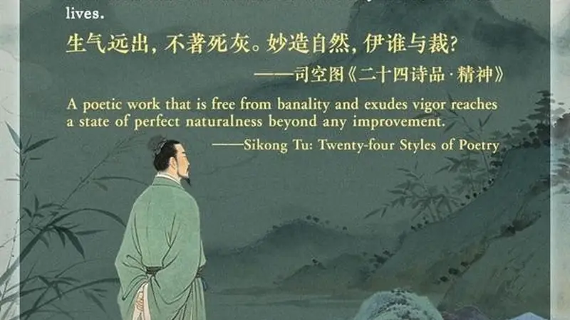 文质彬彬·每日好词语｜妙造自然
