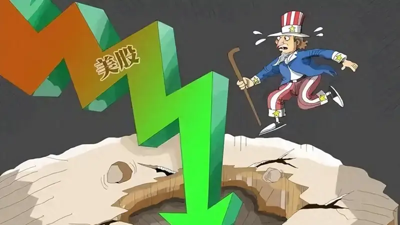 一条新闻,引发美股崩盘,沃什深夜救市失败,可能带崩美国国运?