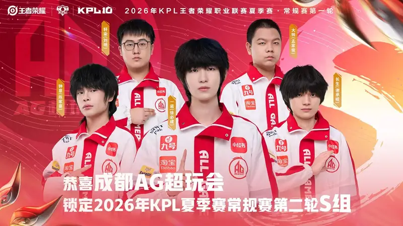 AG3-0DYG锁定S组，一诺首拿MVP，长生预判大闪，大帅直言压力大