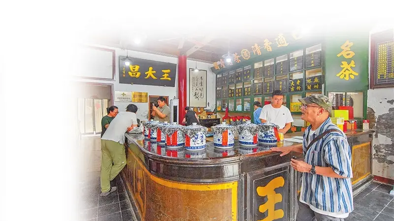 百年老柜台的茶香记忆(城长中的河南宝贝)
