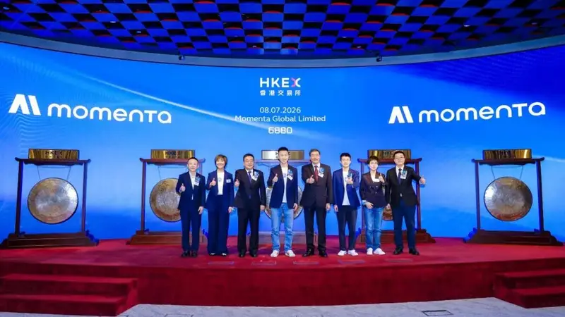 超额认购44倍！奔驰、比亚迪参投公司登陆港交所！