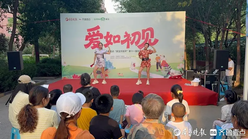 文艺汇演进街巷，社区文化节走进槐荫区发祥巷社区