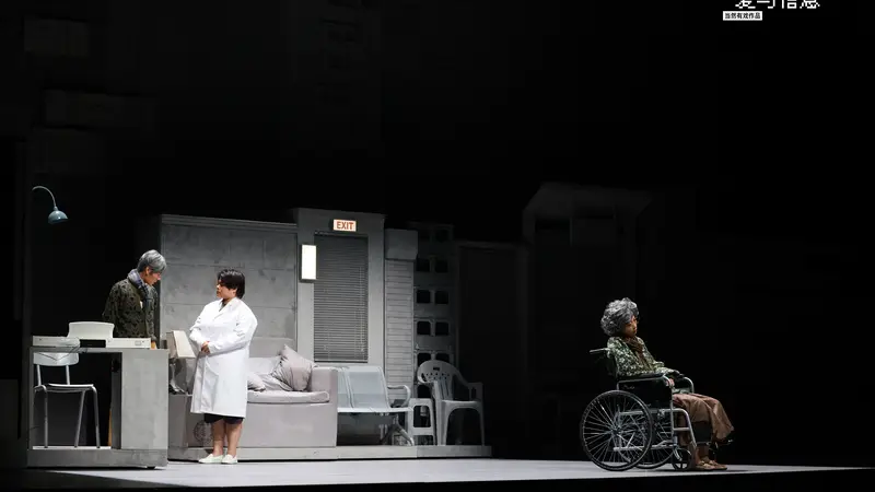 大麦“当然有戏”携张慧蒋奇明推新作，话剧《爱与信息》北京首演