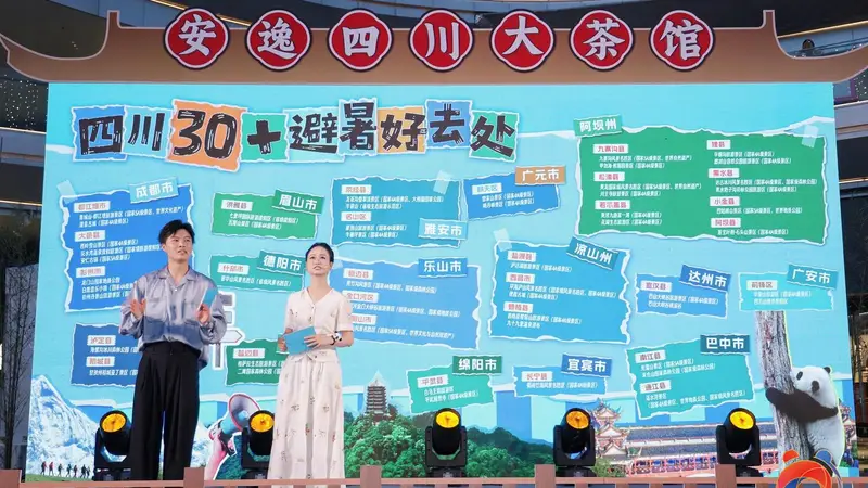 把“安逸茶馆”搬到广州，漾起来自巴蜀的“清凉之风”