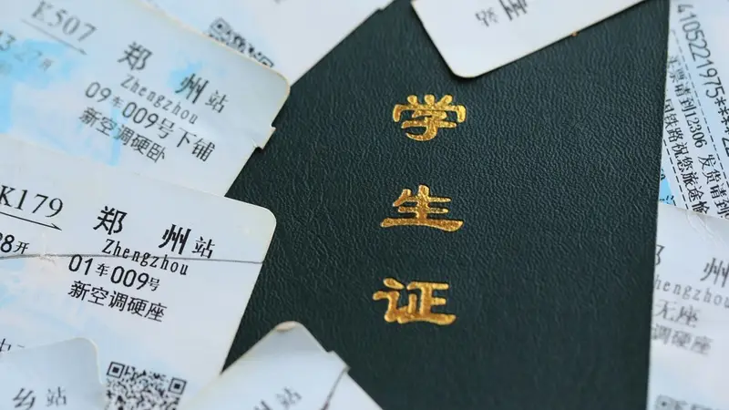 中学生难享火车票优惠，政策不妨与时俱进 | 新京报社论