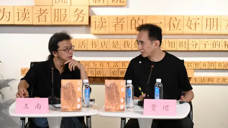 《天书奇谭》：在金庸武学中一睹中西建筑学说的奇天妙境