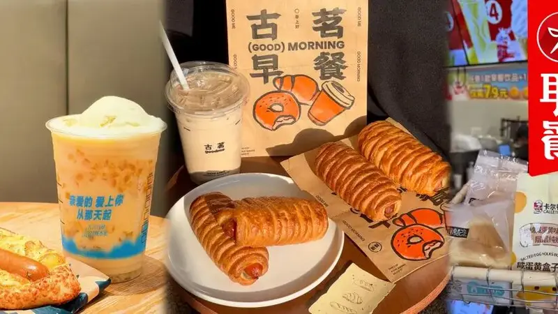 现烤早餐再扩容!现烤蛋挞、三明治……这么多茶饮大佬集体加码