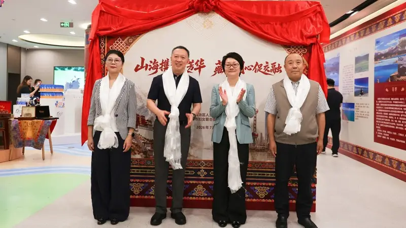 山海携手绽芳华 藏沪同心促交融——“藏品入沪”主题活动登陆上海巾帼园