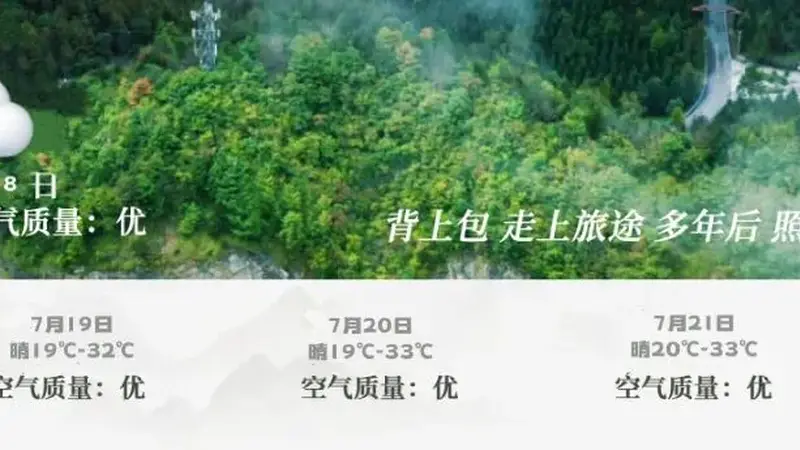 慢下来,去镇坪:一场“慢充旅行”,给生活真正充个电