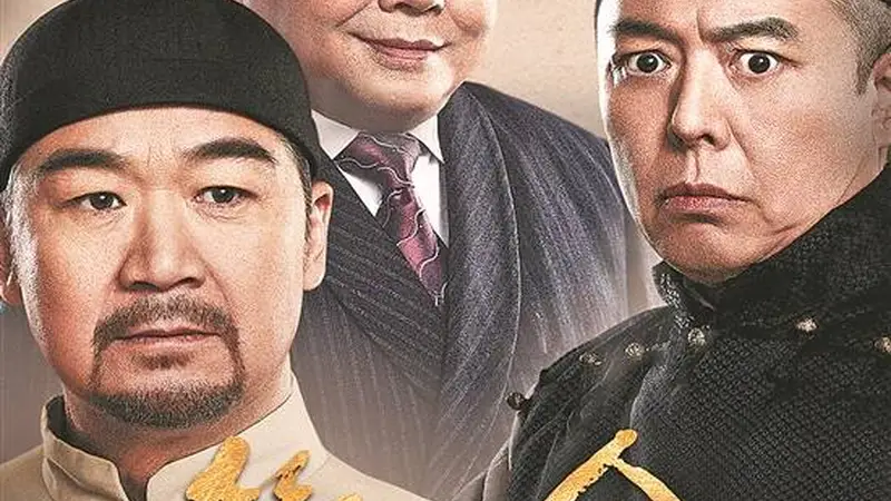 “铁三角”携话剧《断金》首登湛江舞台,粤西观众迎来高水准戏剧盛宴