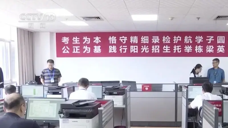 本科录取正在进行，这些事项务必注意！