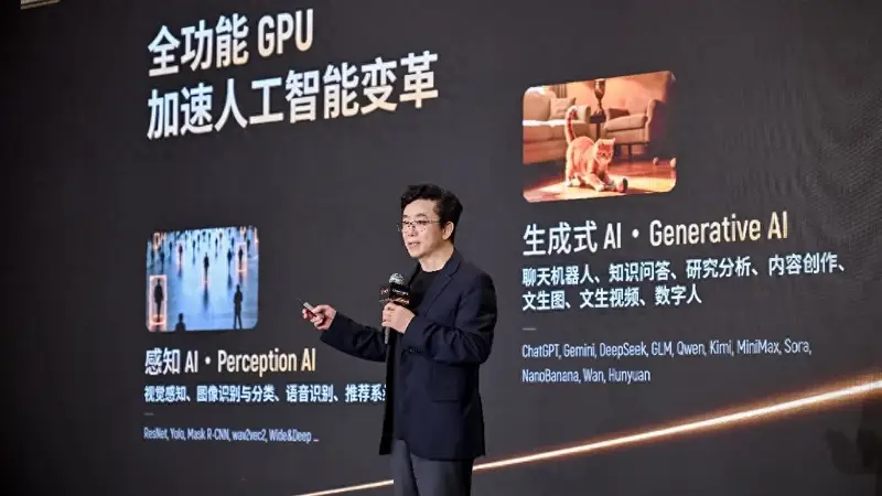 国产算力如何夺取Token经济制高点