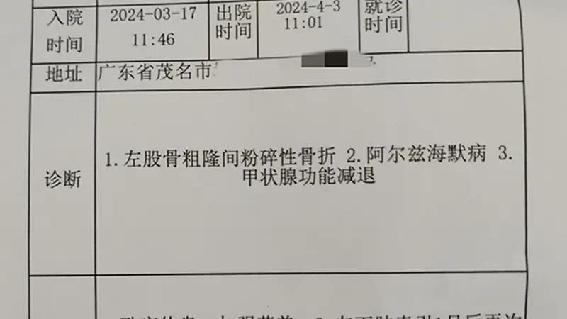 深圳广生医院违规送医篡改病历被罚 患者维权遇阻