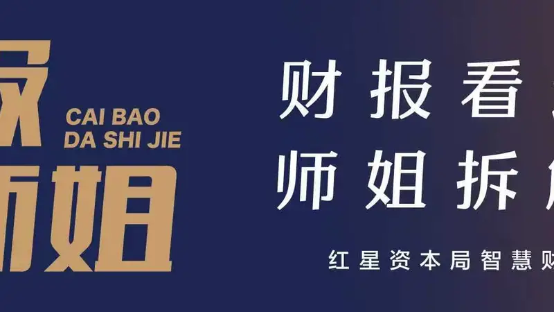 上半年净利润预增超8倍,联讯仪器的“股王”位置坐稳了吗?