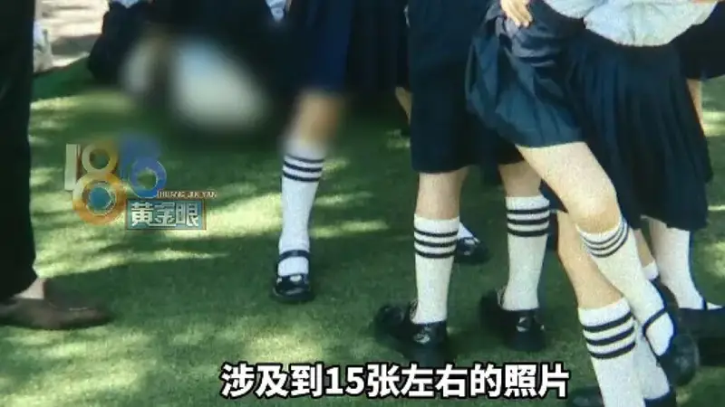 浙江一幼儿园多张毕业照被指“走光”,女童家长称与摄影机构多次协商仍有照片涂改后入册,后续交涉遭其辱骂