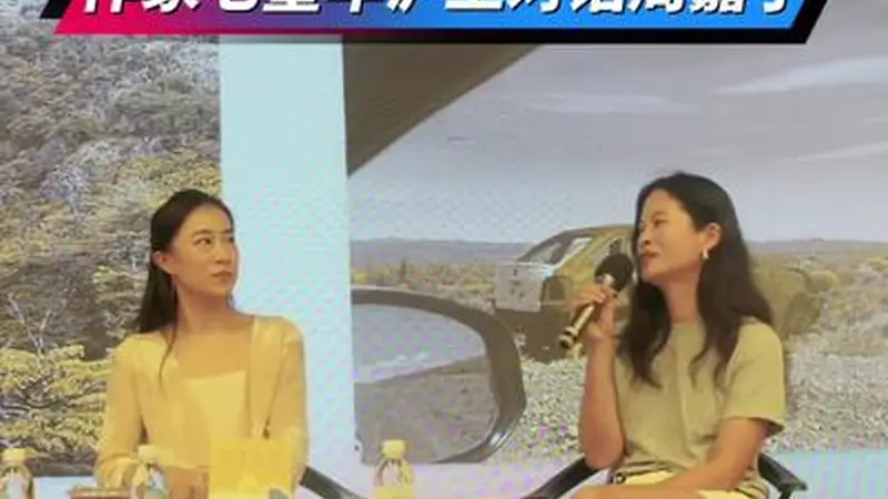 思南读书会漫谈:七堇年周嘉宁携新作聊旅途与文学的城市文艺风致