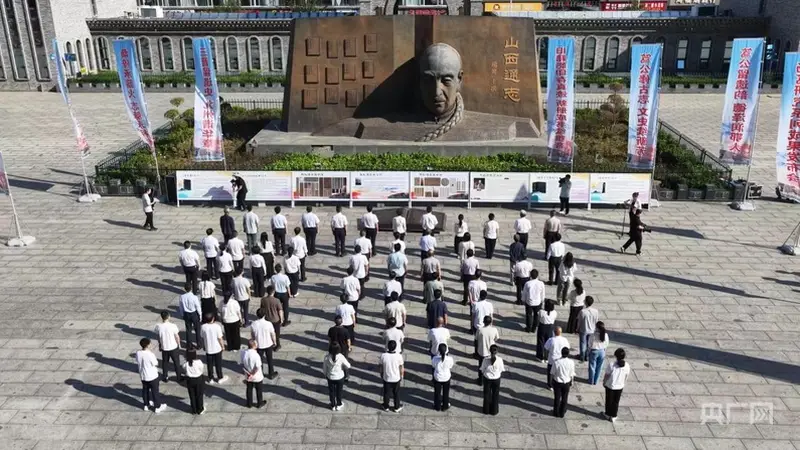 古鄂乡宁文脉赓续 清代方志大家杨笃研究成果发布 承续三晋文脉共筑文化根基