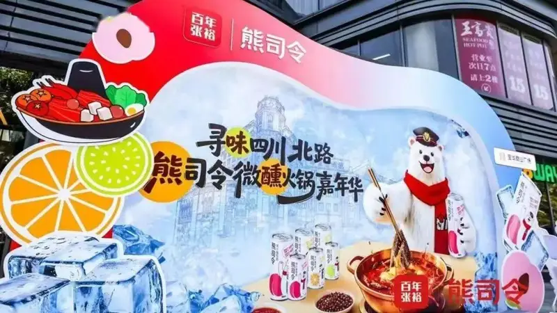 央视报道：张裕解锁葡萄酒年轻化本土新生态