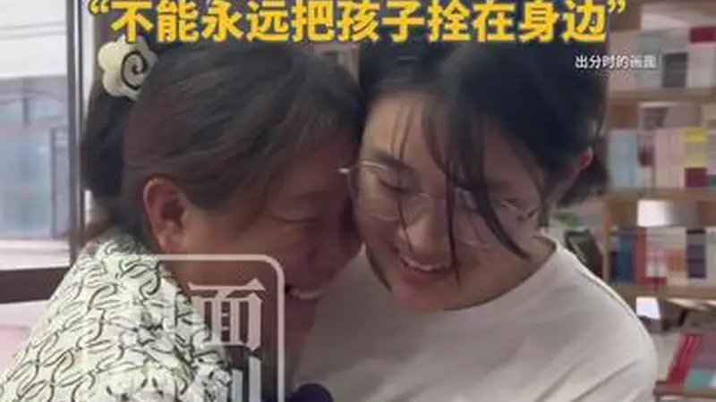 扛钢管的单亲妈妈邹品芝：女儿被北大录取 心里舍不得但孩子总会长大
