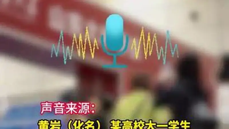古城高考落幕即入高端衔接班 每日打卡考勤成绩公示家长 学子叹高强度学习身心俱疲