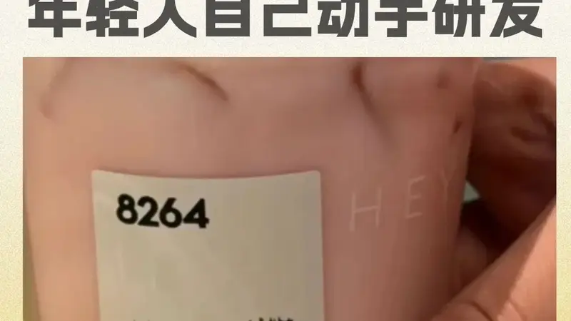古城街巷里的文艺风潮 年轻人自酿专属奶茶的市井浪漫