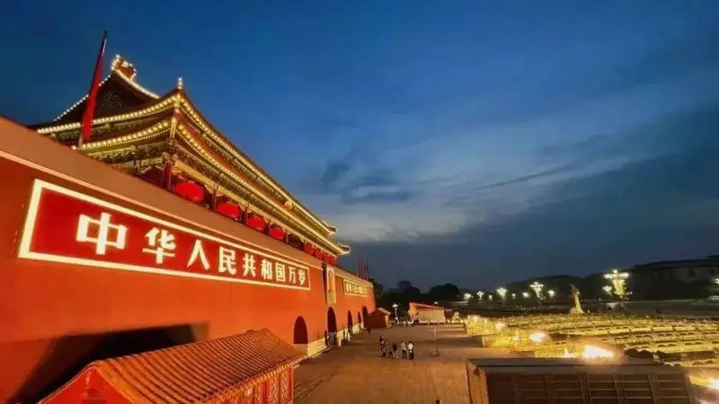 京古都文艺行 带娃赴天安门城楼预约却遇岔子